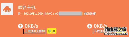 有线测速正常,无线测速慢怎么办?
