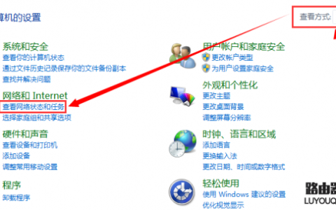 win10待机不断网怎么设置 win10待机唤醒无法连接wifi解决方法