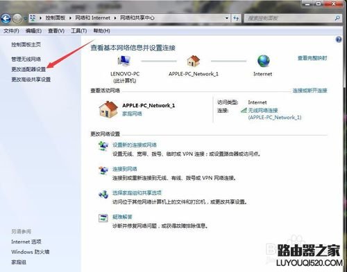 电脑突然连不上wifi而手机却可以连上怎么办?