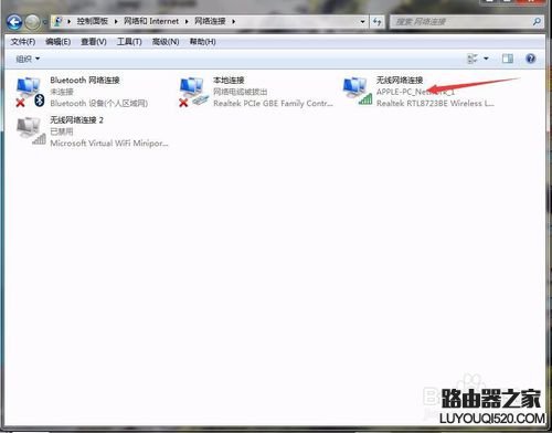 电脑突然连不上wifi而手机却可以连上怎么办?