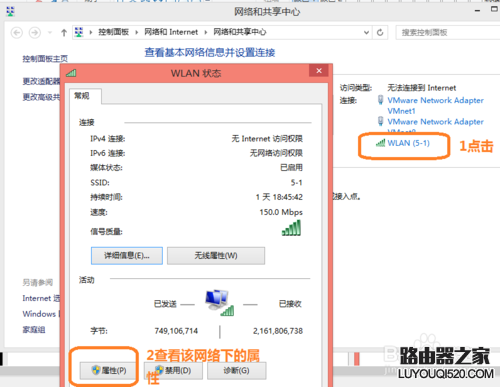 手机能用wifi,但笔记本连wifi受限,怎么办?
