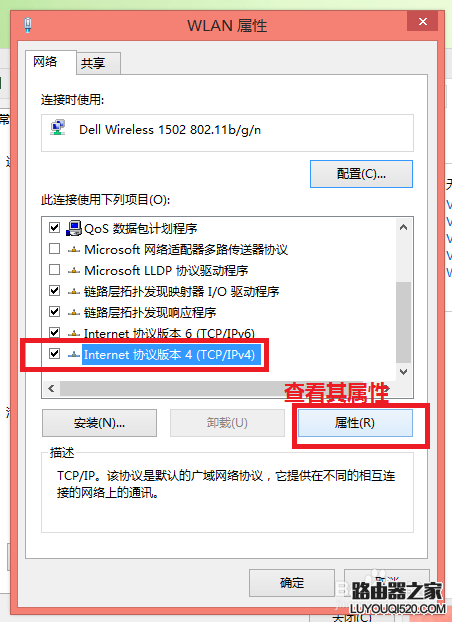 手机能用wifi,但笔记本连wifi受限,怎么办?