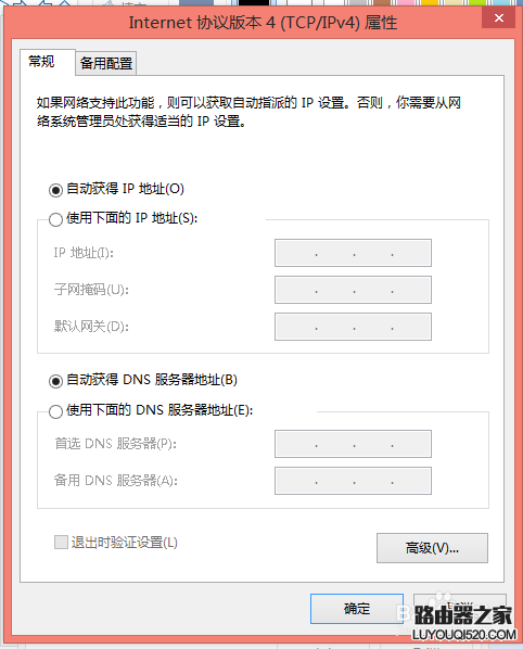 手机能用wifi,但笔记本连wifi受限,怎么办?