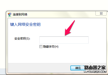 windows无法连接到网络(WIFI)