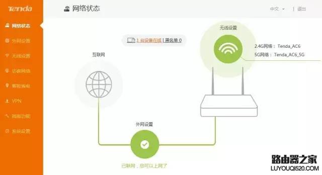 WiFi无法连接到网络该怎么解决?