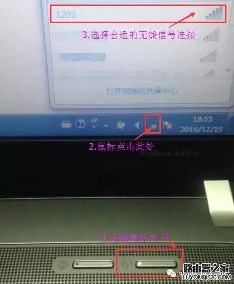 连接wifi后怎么查看ip地址是多少？