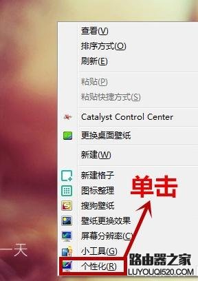 我的电脑图标没了怎么办?