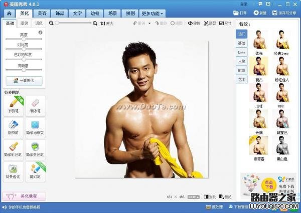 如何将两张图片合成一张图片?