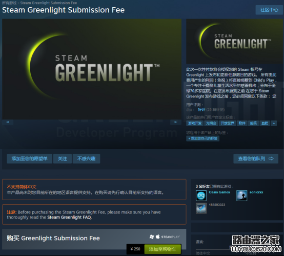 steam怎么发布游戏?如何在steam平台上发售游戏
