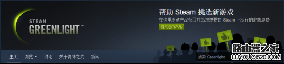 steam怎么发布游戏?如何在steam平台上发售游戏