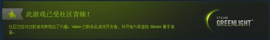 steam怎么发布游戏?如何在steam平台上发售游戏