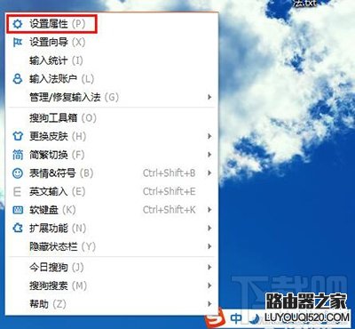 搜狗拼音输入法 搜狗拼音输入法怎么添加字库?搜狗拼音添加字库方法