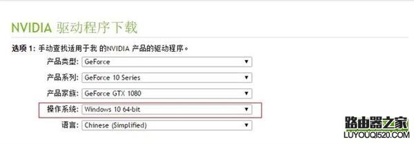 GTX 1080装不上驱动 竟是Win10惹的祸? win10系统无法安装GTX 1080显卡驱动怎么办?