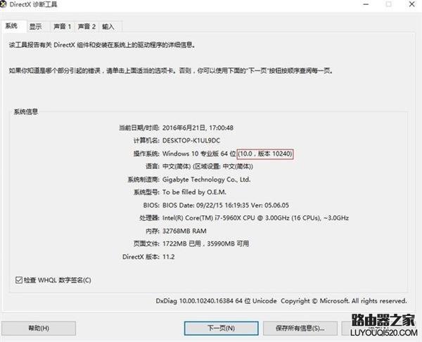 GTX 1080装不上驱动 竟是Win10惹的祸? win10系统无法安装GTX 1080显卡驱动怎么办?