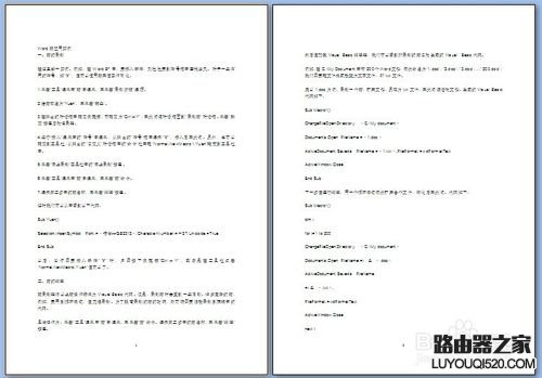 word中A4的文档如何用A3纸打印(很实用)