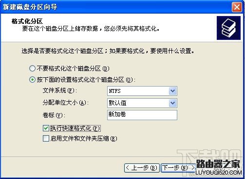 移动硬盘怎样分区？