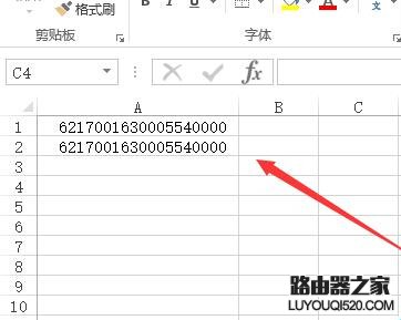 怎么在Excel中正确显示出长串数字 怎么在Excel中正确显示出长串数字