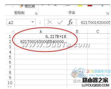 怎么在Excel中正确显示出长串数字 怎么在Excel中正确显示出长串数字