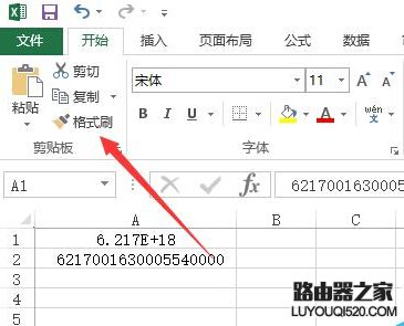 怎么在Excel中正确显示出长串数字 怎么在Excel中正确显示出长串数字