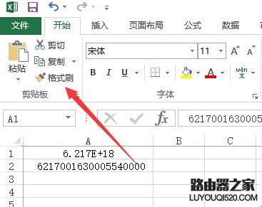 怎么在Excel中正确显示出长串数字 怎么在Excel中正确显示出长串数字