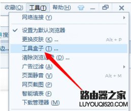 搜狗推荐怎么关闭？关闭搜狗浏览器推荐的方法