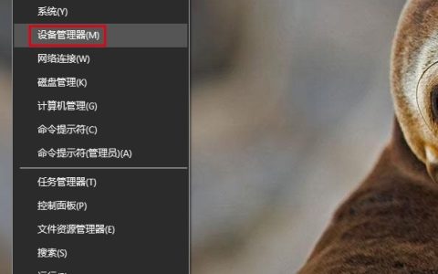 升级win10后网络不稳定 win10系统wifi掉线怎么解决