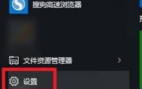 win10怎么把edge设置为默认浏览器
