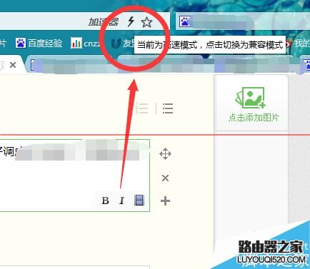 微博不能上传图片显示文件格式错误怎么办?