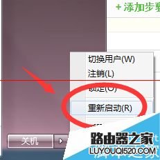 微博不能上传图片显示文件格式错误怎么办?