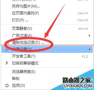 微博不能上传图片显示文件格式错误怎么办?