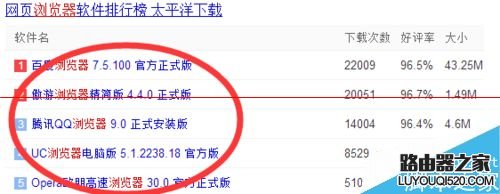 微博不能上传图片显示文件格式错误怎么办?