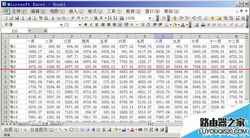 excel表格怎么利用公式实现数据检索?