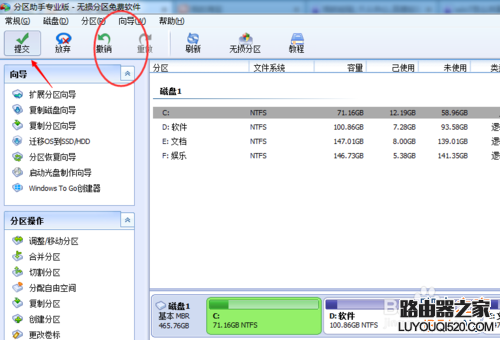 win7怎么把c盘扩大?win7扩大c盘空间方法介绍