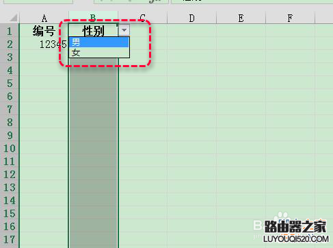 excel怎么限定列单元格的输入内容?