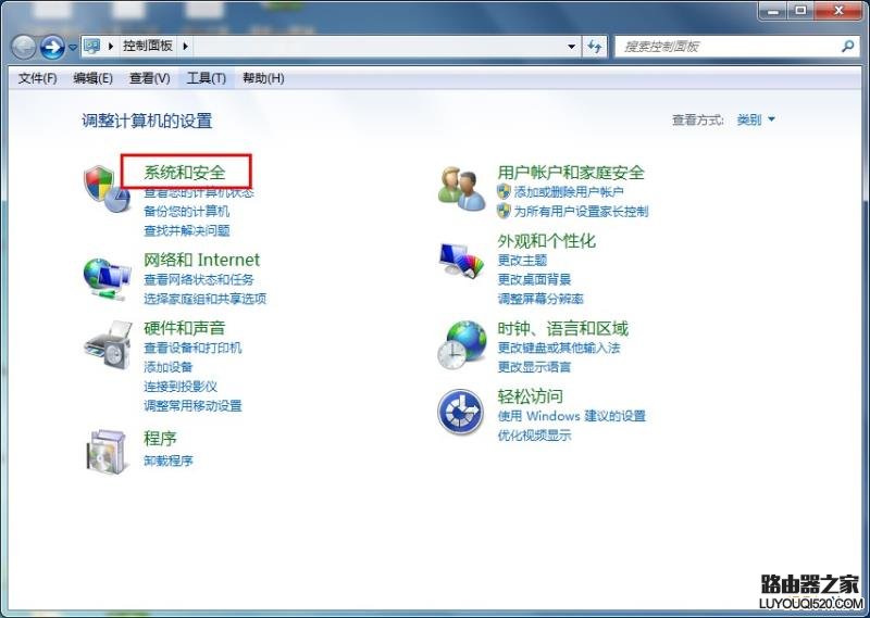 在新窗口打开图片 系统与安全