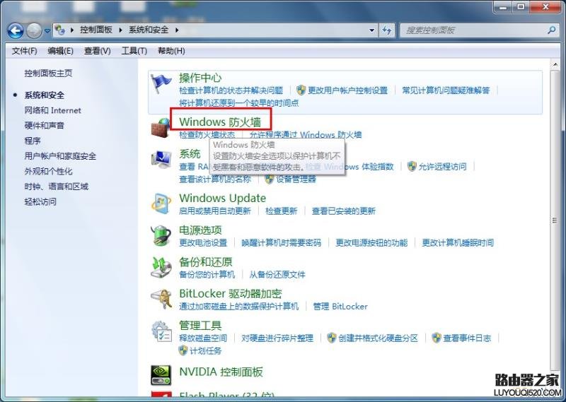 在新窗口打开图片 打开防火墙选项