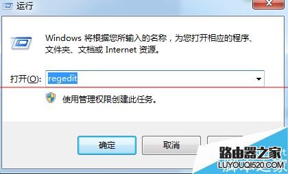 电脑鼠标右键菜单反应慢该怎么办?