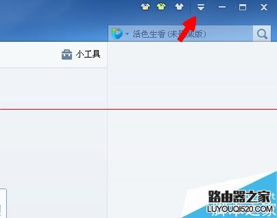 迅雷怎么导入未下载完的文件