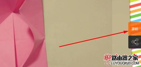 土豆网视频如何穿越到手机观看?