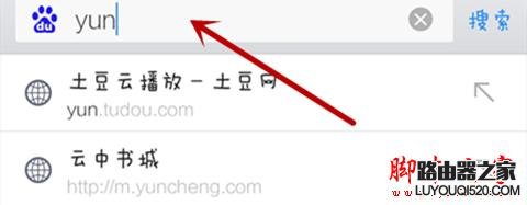 土豆网视频如何穿越到手机观看?