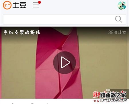 土豆网视频如何穿越到手机观看?