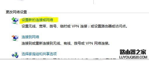 如何用中国联通【阳光极速宽带卡】上网