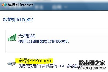 如何用中国联通【阳光极速宽带卡】上网