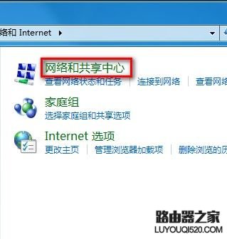 Windows7系统如何创建无线、宽带、拨号、临时或VPN网络?