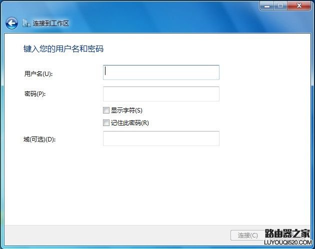 Windows7系统如何创建无线、宽带、拨号、临时或VPN网络?