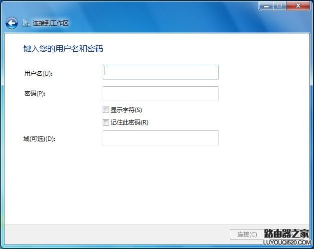 Windows7系统如何创建无线、宽带、拨号、临时或VPN网络?