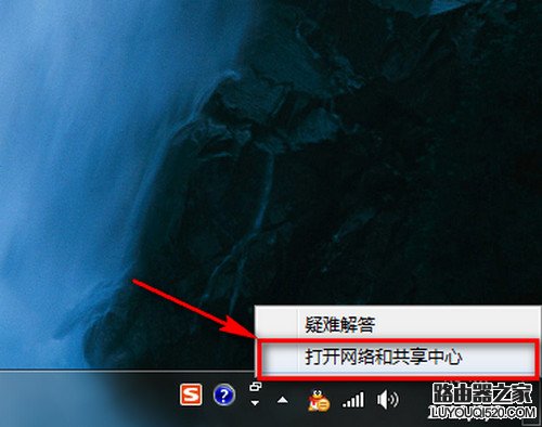 Windows 7/XP系统在局域网文件共享设置方法