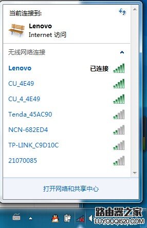 Win7无线网络连接成功,但右下角显示红叉怎么办