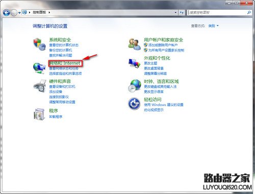 Windows 7/XP系统在局域网文件共享设置方法