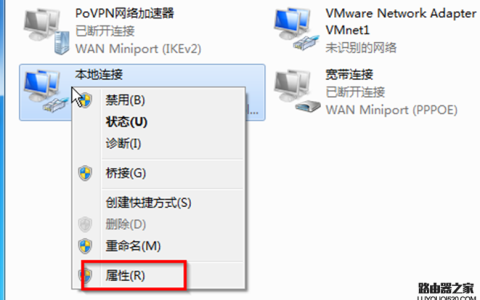 win7系统网络经常主动断开的措施